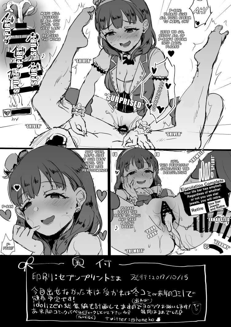 Illusionist Mayu ni Overload Sareru Paper | Overloaded by Illusionist Mayu Paper page 4 full