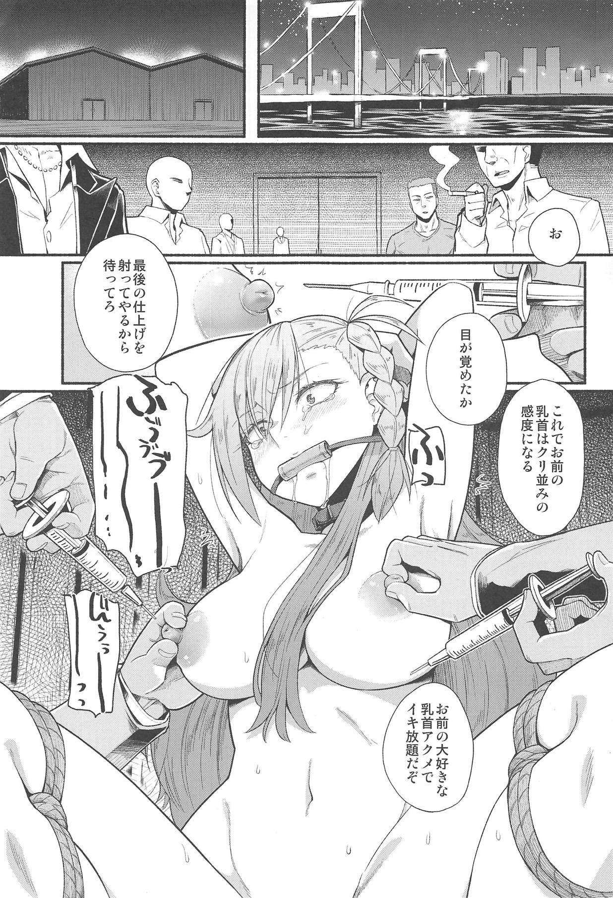 Sentei Jishou dakara Hazukashikunai mon page 2 full