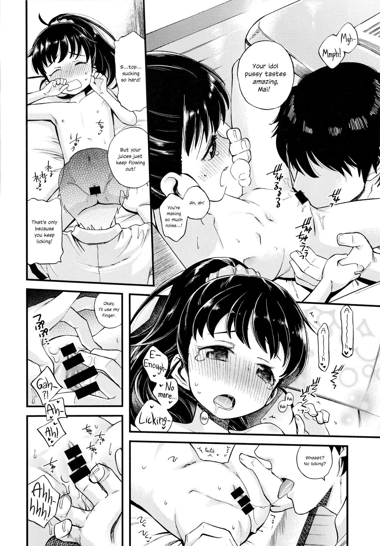 Warui Ko Mai-chan | Bad Girl Mai page 9 full