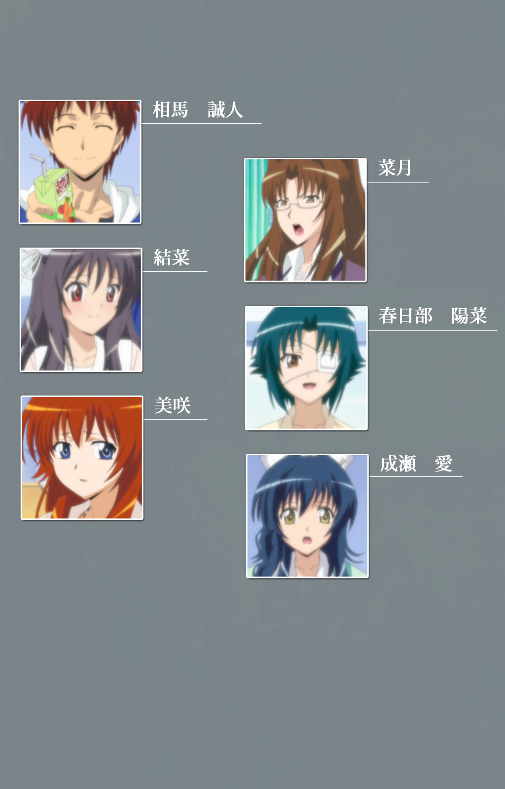 Iku made Owaranai Kyousei Ero Sugoroku 2 Kanzenban page 2 full