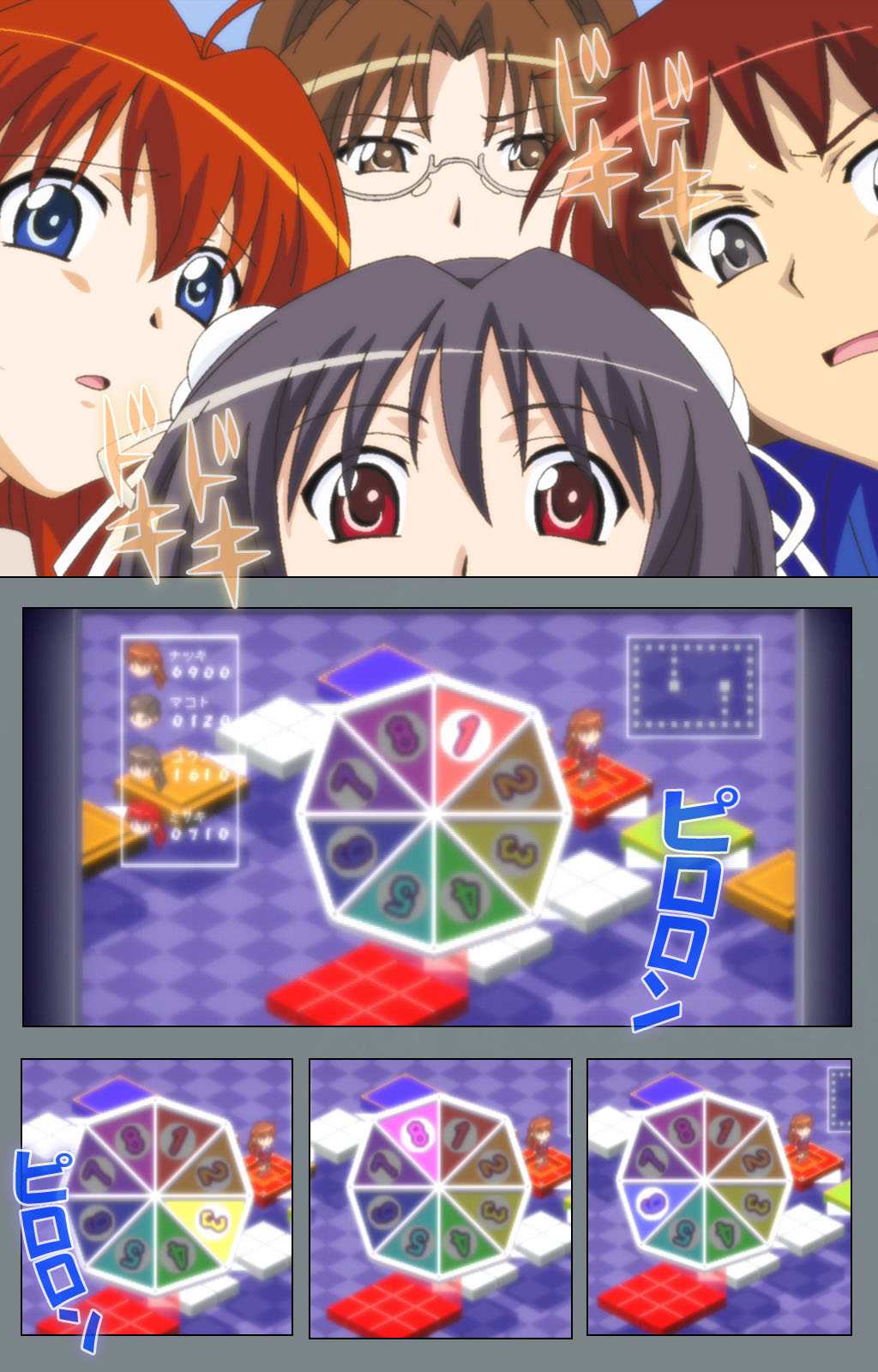 Iku made Owaranai Kyousei Ero Sugoroku 2 Kanzenban page 4 full