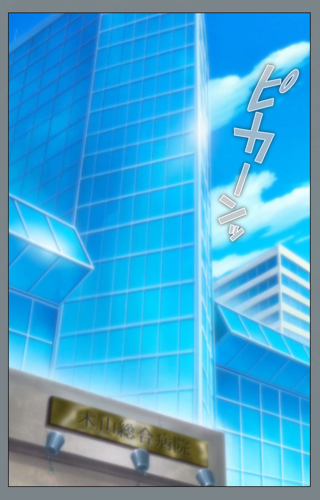 Iku made Owaranai Kyousei Ero Sugoroku 2 Kanzenban page 5 full