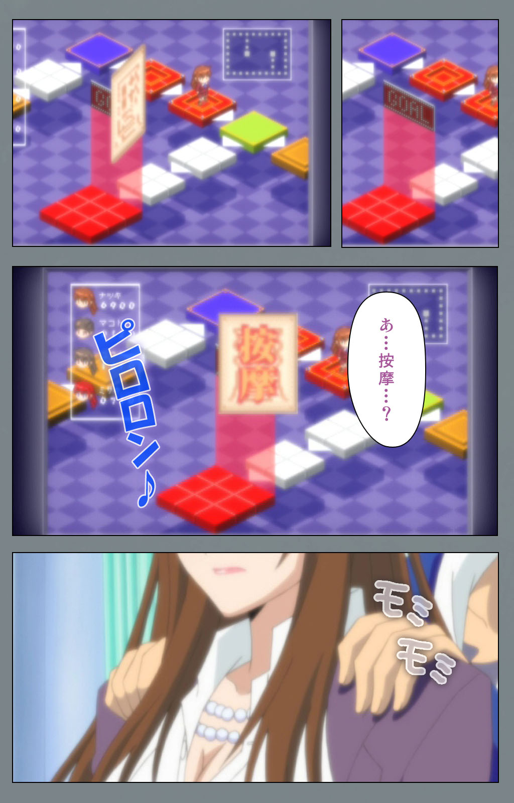 Iku made Owaranai Kyousei Ero Sugoroku 2 Kanzenban page 6 full