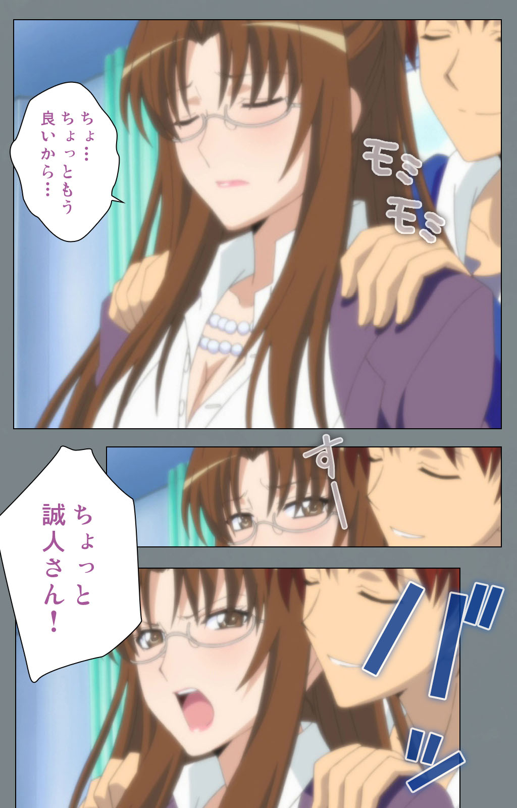 Iku made Owaranai Kyousei Ero Sugoroku 2 Kanzenban page 7 full