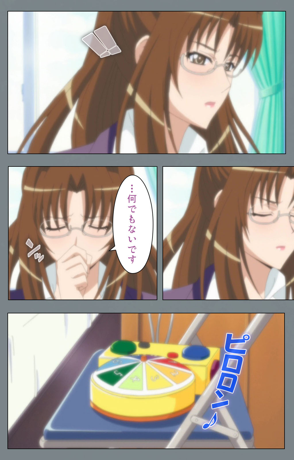 Iku made Owaranai Kyousei Ero Sugoroku 2 Kanzenban page 9 full