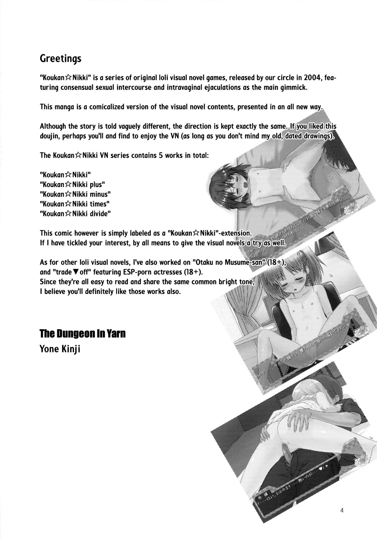 Koukan Nikki Kei to Seisakuchuu | Koukan Nikki Production Time with Kei page 4 full