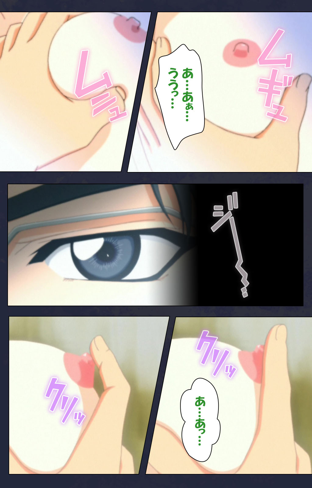 Chijoku Shinsatsushitsu Kanzenban page 10 full