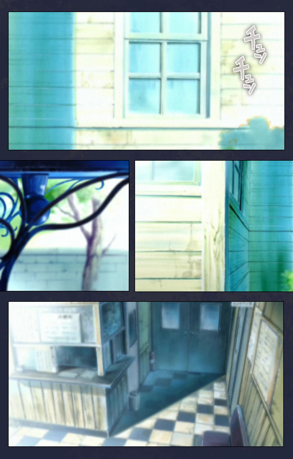 Chijoku Shinsatsushitsu Kanzenban page 3 full