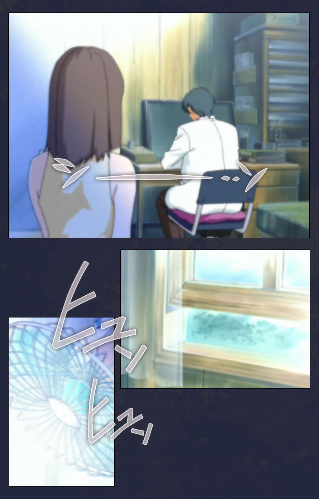 Chijoku Shinsatsushitsu Kanzenban page 4 full