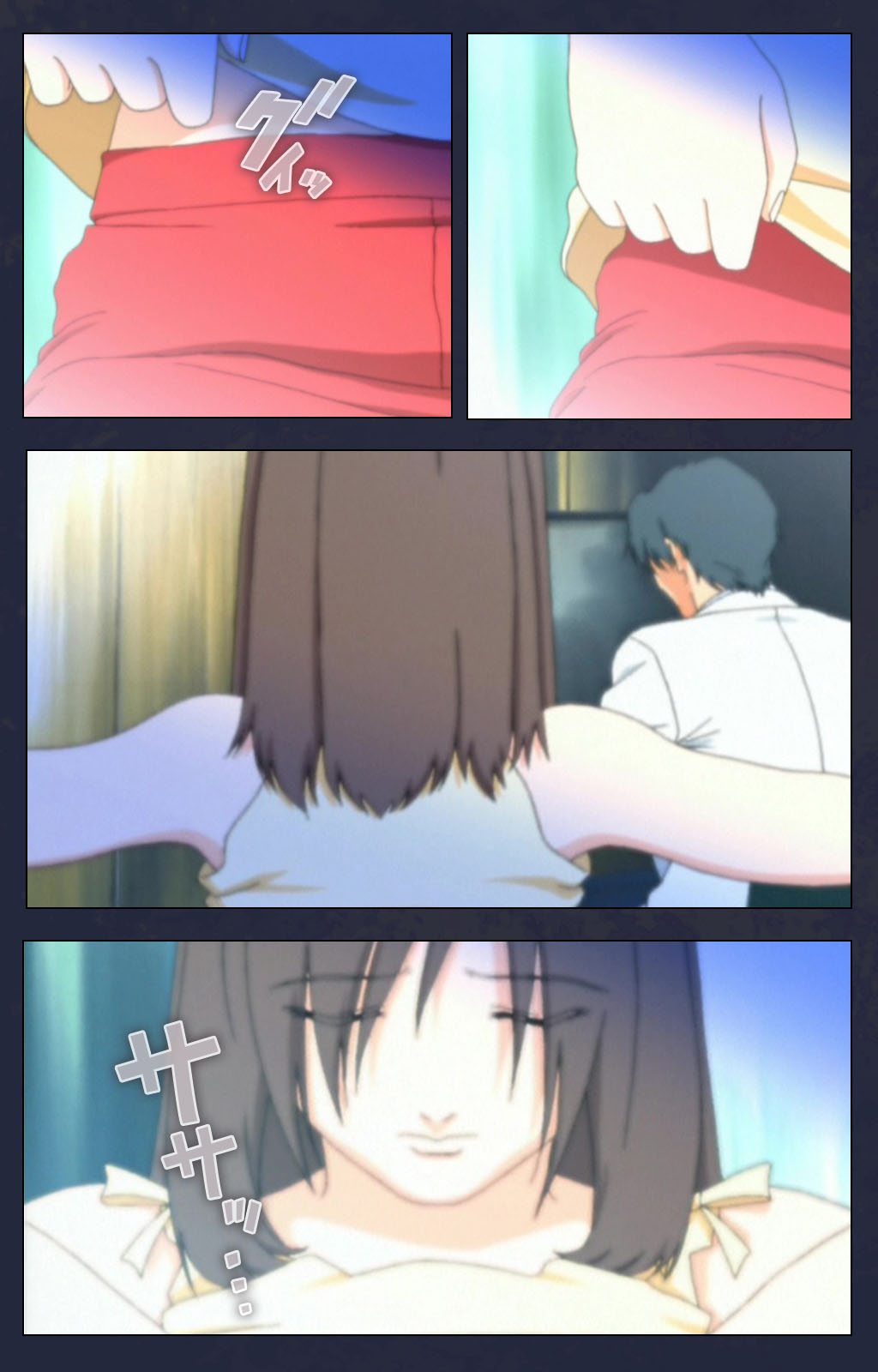 Chijoku Shinsatsushitsu Kanzenban page 6 full