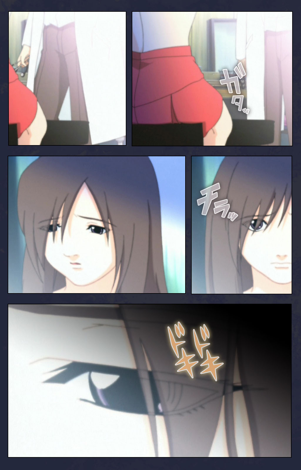 Chijoku Shinsatsushitsu Kanzenban page 8 full