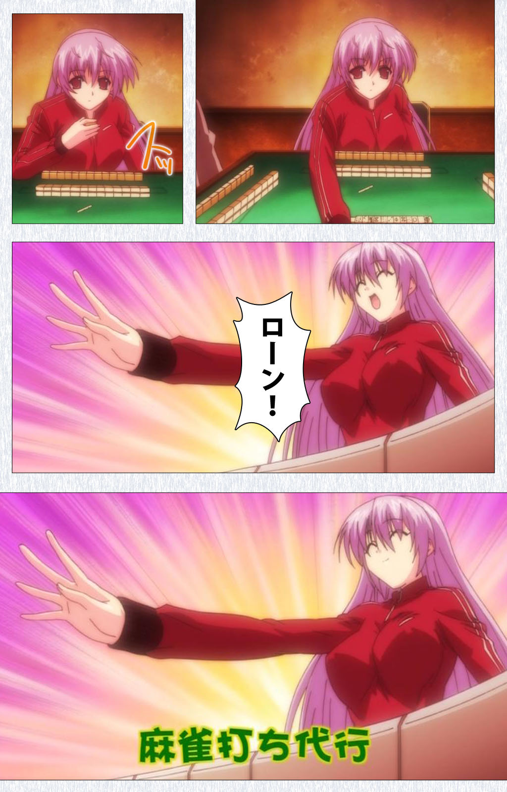 Cosplay Roshutsu Kenkyuukai Complete ban page 10 full