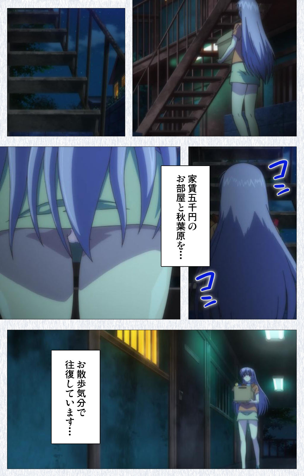 Cosplay Roshutsu Kenkyuukai Complete ban page 6 full