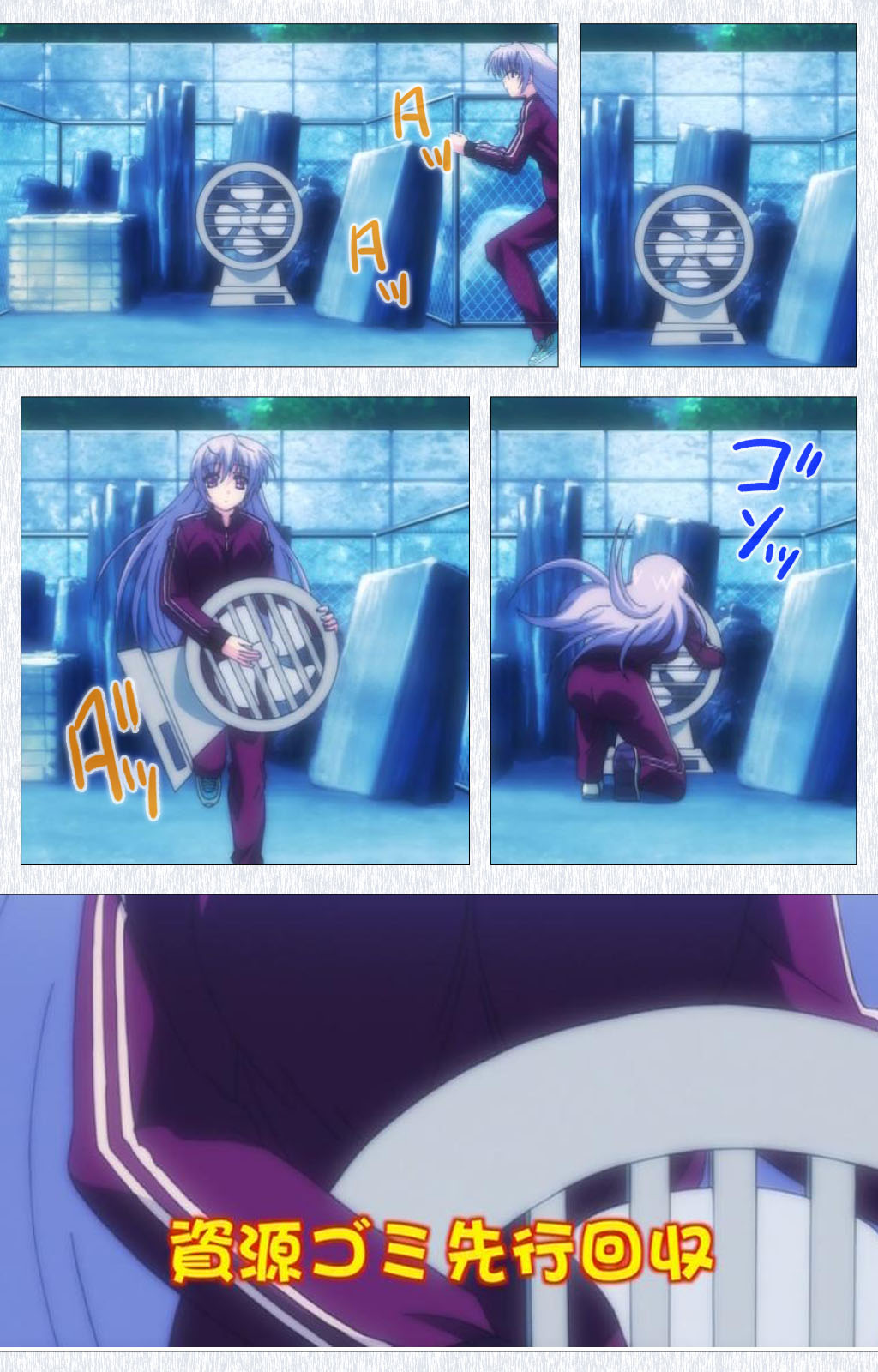 Cosplay Roshutsu Kenkyuukai Complete ban page 9 full