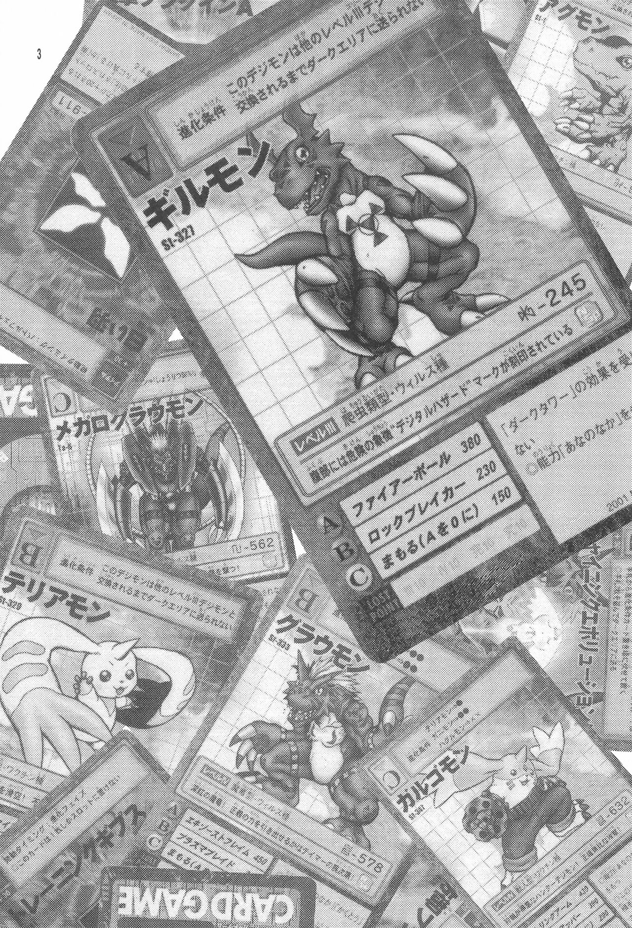 Digital Hazard page 5 full