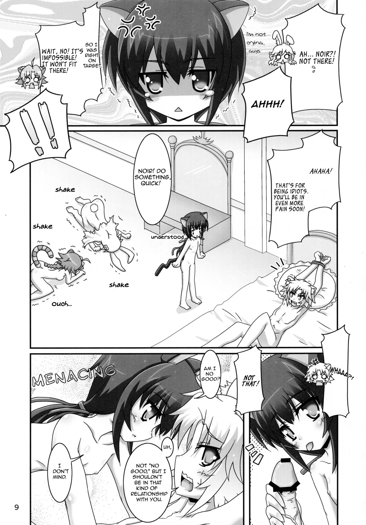 Ofuro DAYS 5 | Bath DAYS 5 page 9 full