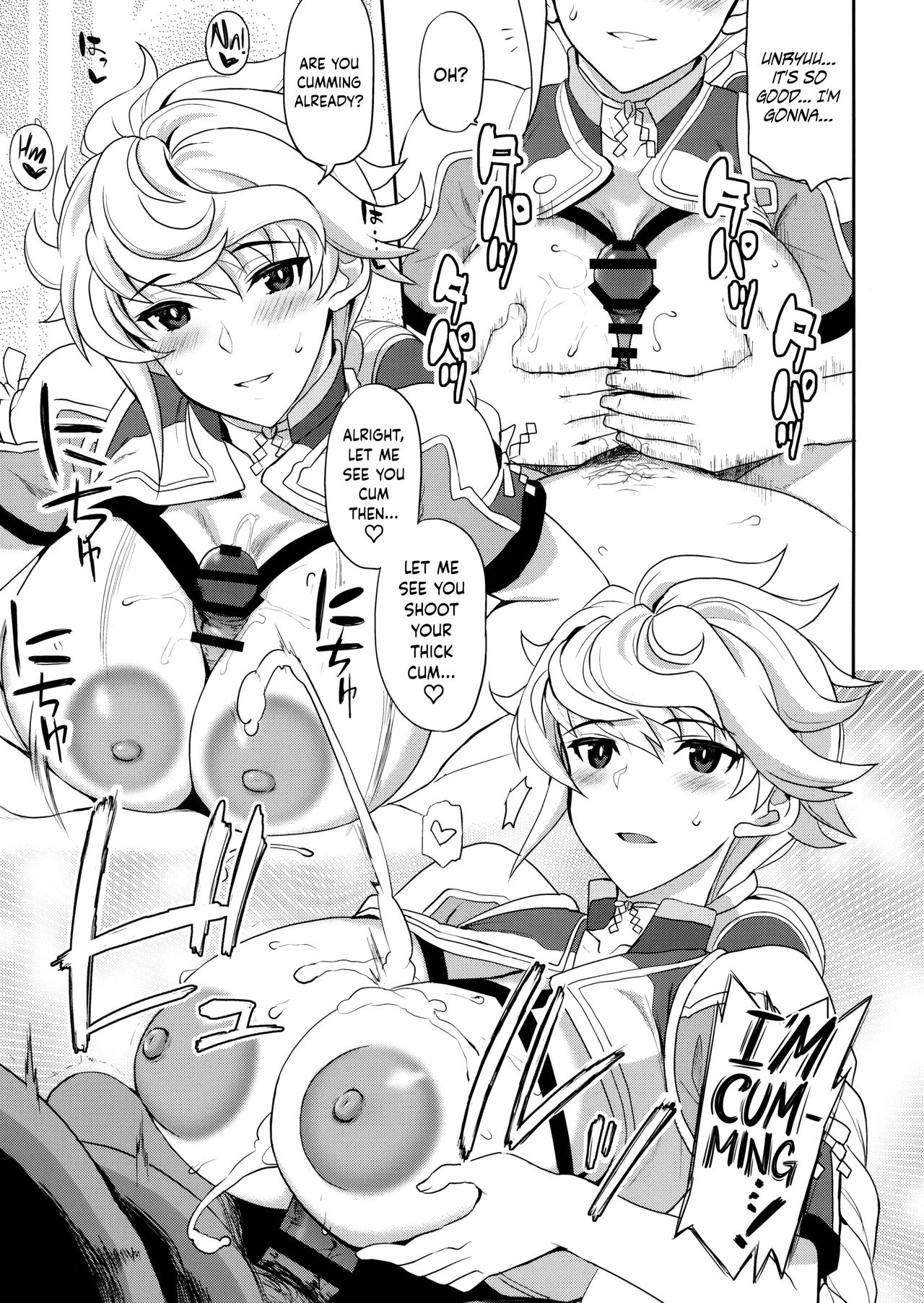 Kumo no Hatate ni | Like a Fluttering Cloud page 10 full