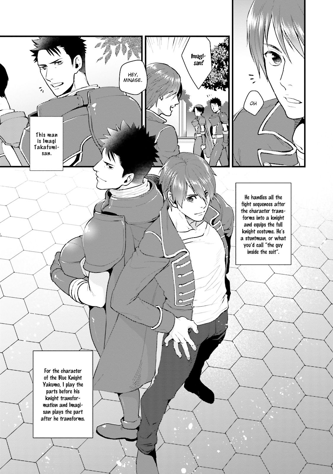 Shigekikei My Hero page 6 full