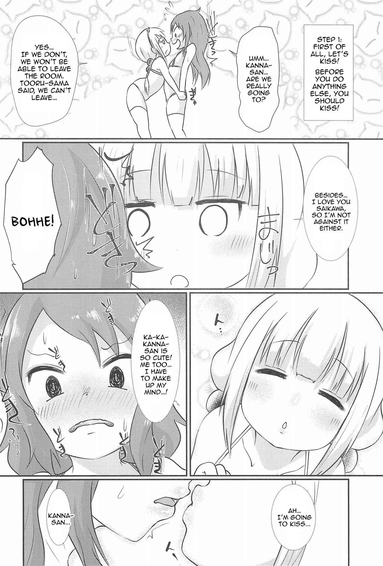 Kanna-chan to Saikawa ga Icha-icha suru Hon | A book about Kanna-chan and Saikawa making out page 8 full