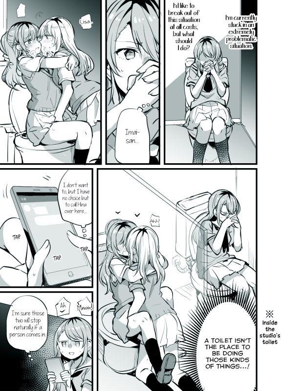 SayoHina Ecchi | Lewd SayoHina page 1 full