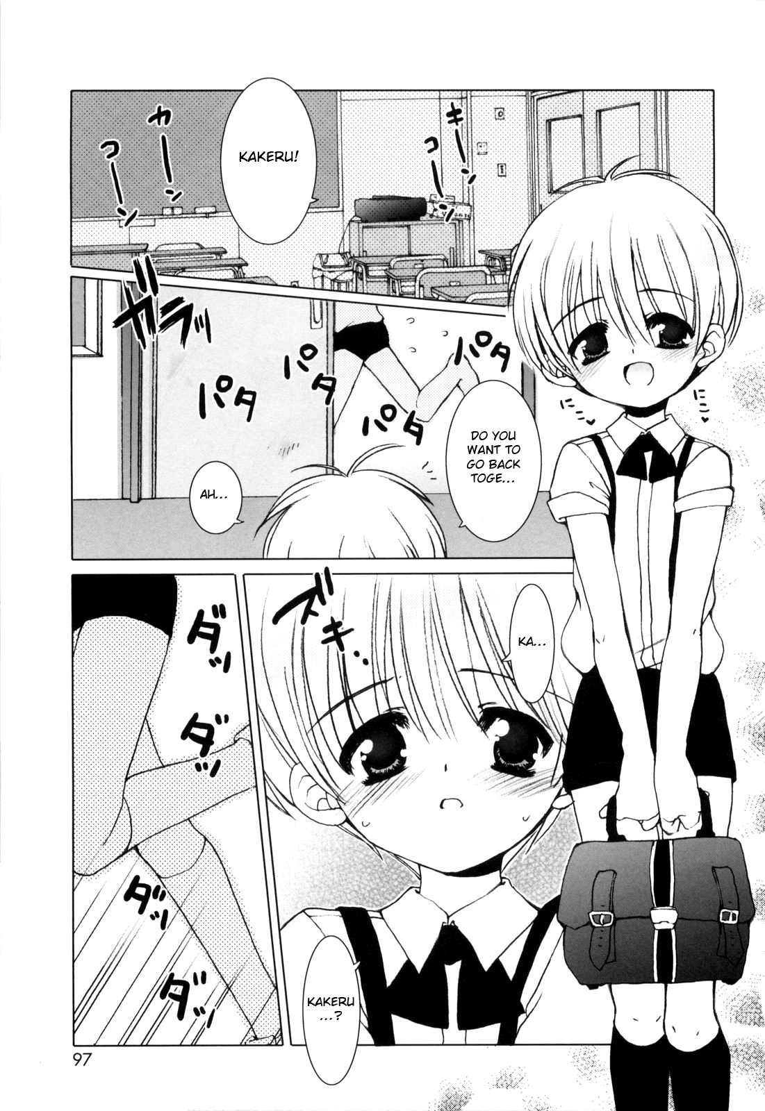 Zutto Night page 1 full