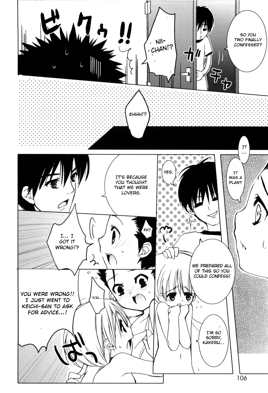 Zutto Night page 10 full