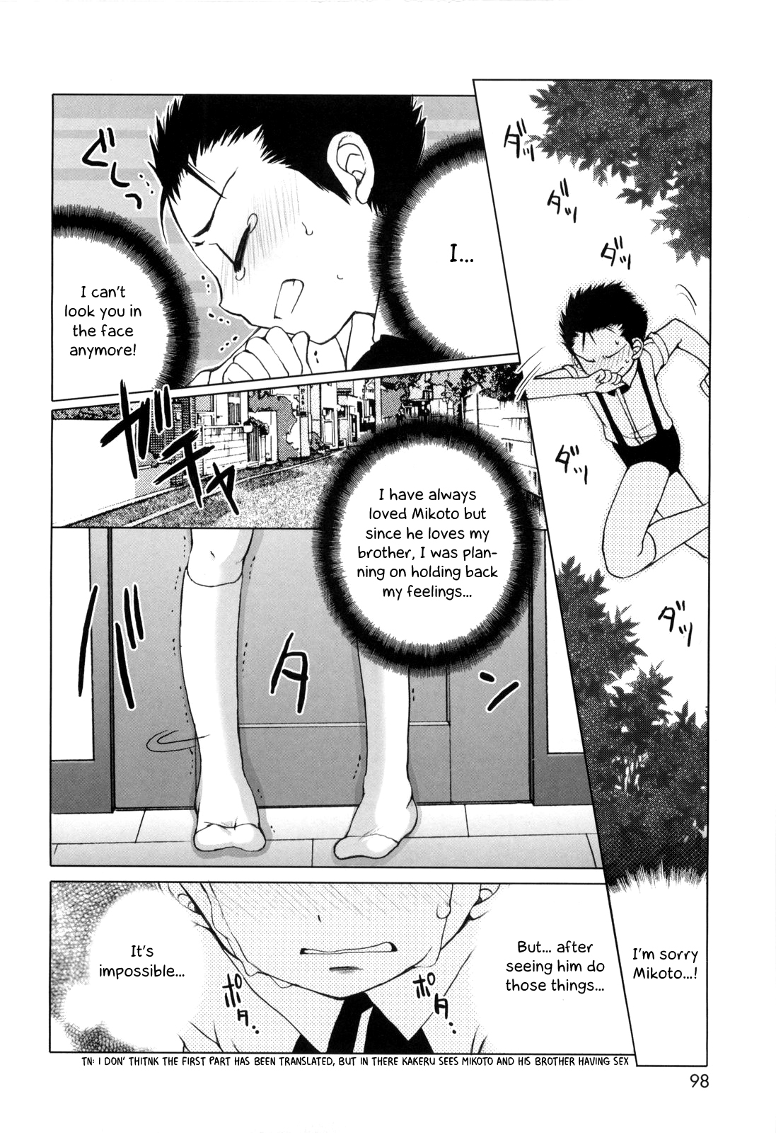 Zutto Night page 2 full