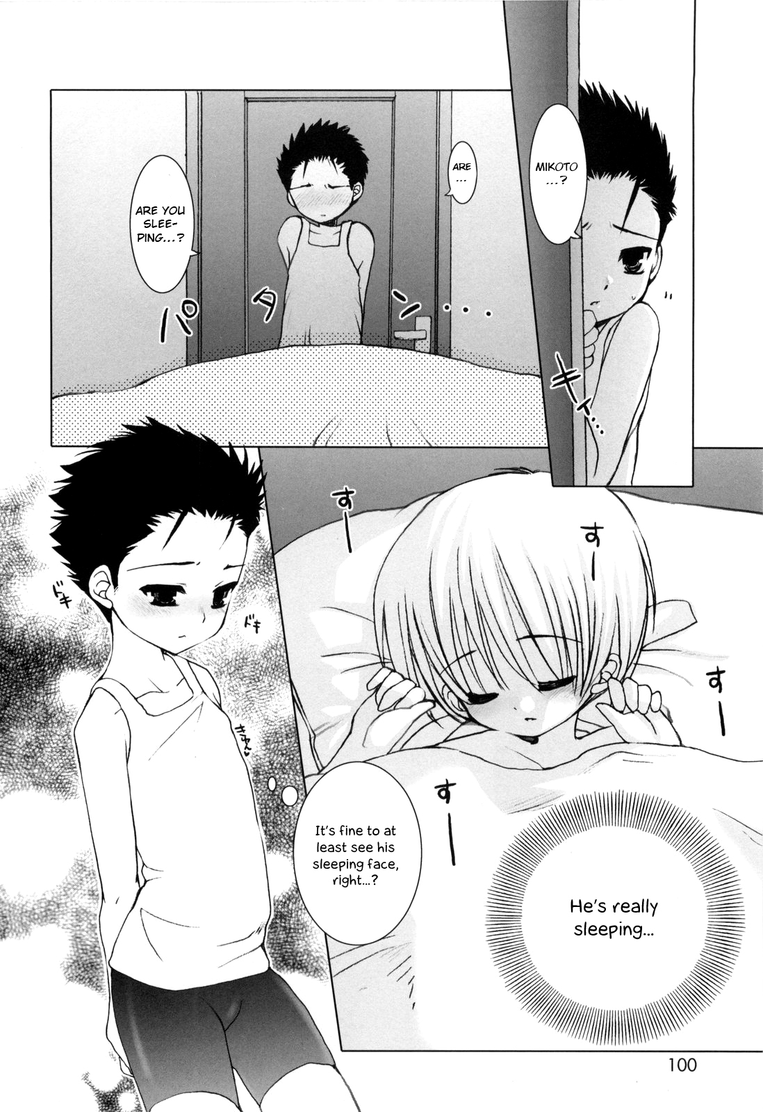 Zutto Night page 4 full