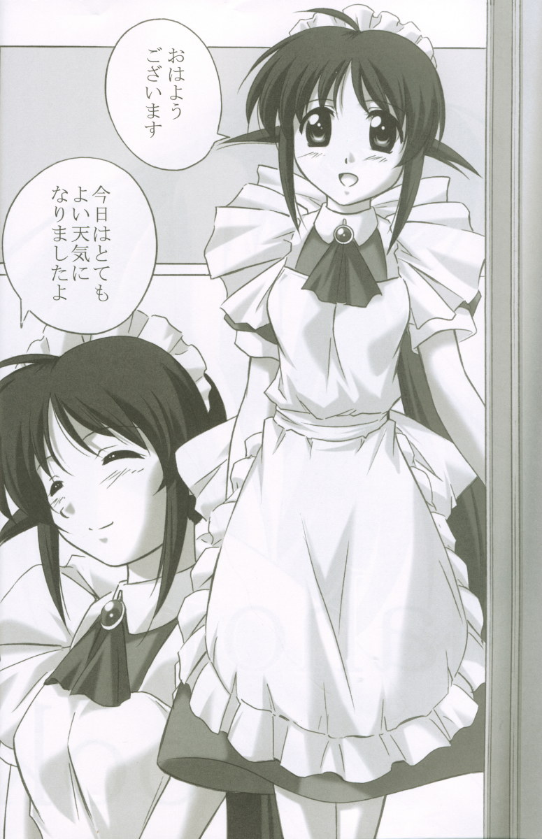 MAHORO BOOK page 3 full