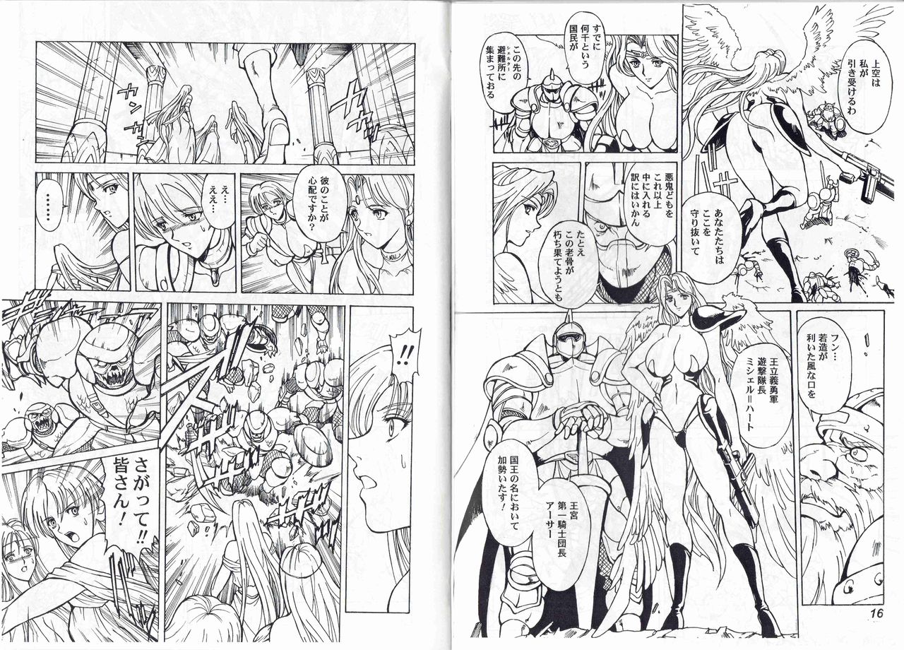 CAPTAIN STORM STAGE 3 page 10 full