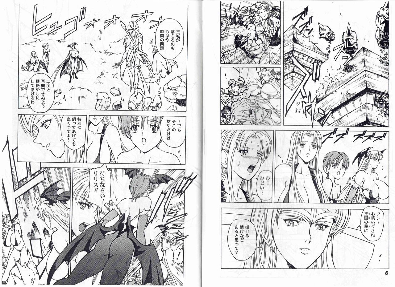 CAPTAIN STORM STAGE 3 page 5 full