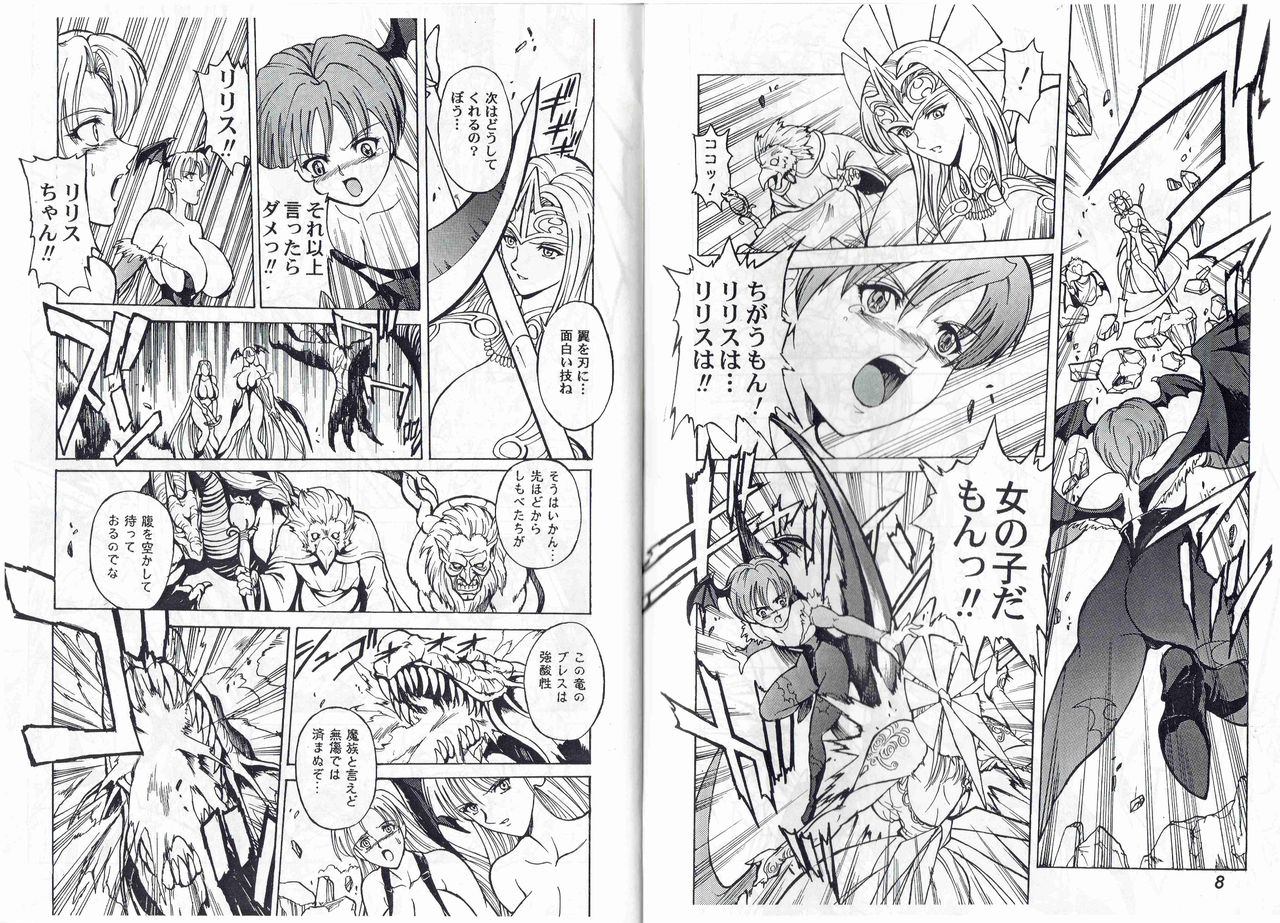 CAPTAIN STORM STAGE 3 page 6 full