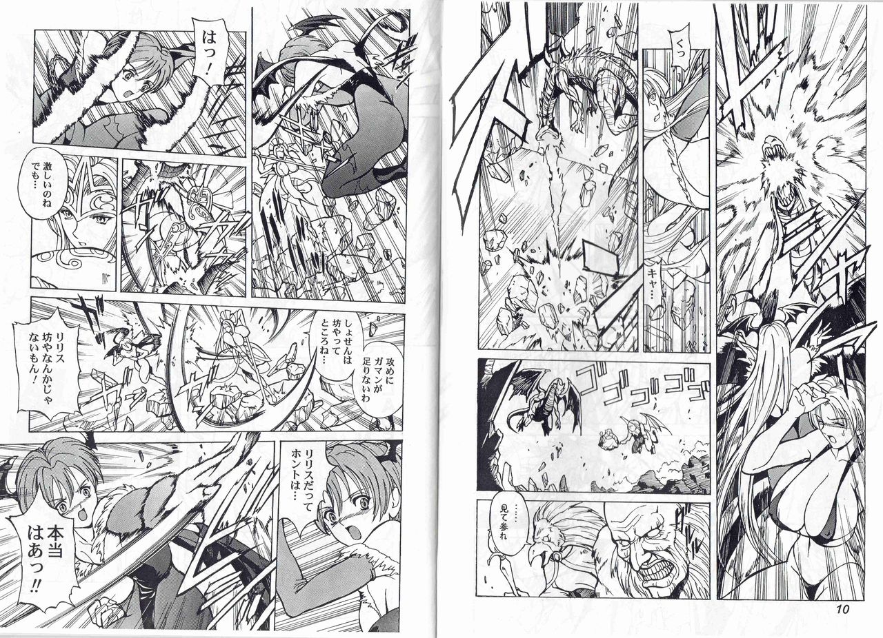 CAPTAIN STORM STAGE 3 page 7 full