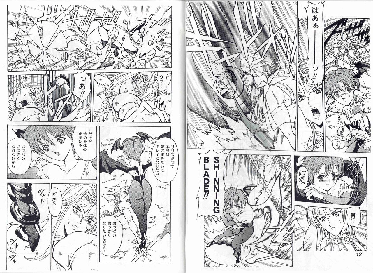 CAPTAIN STORM STAGE 3 page 8 full