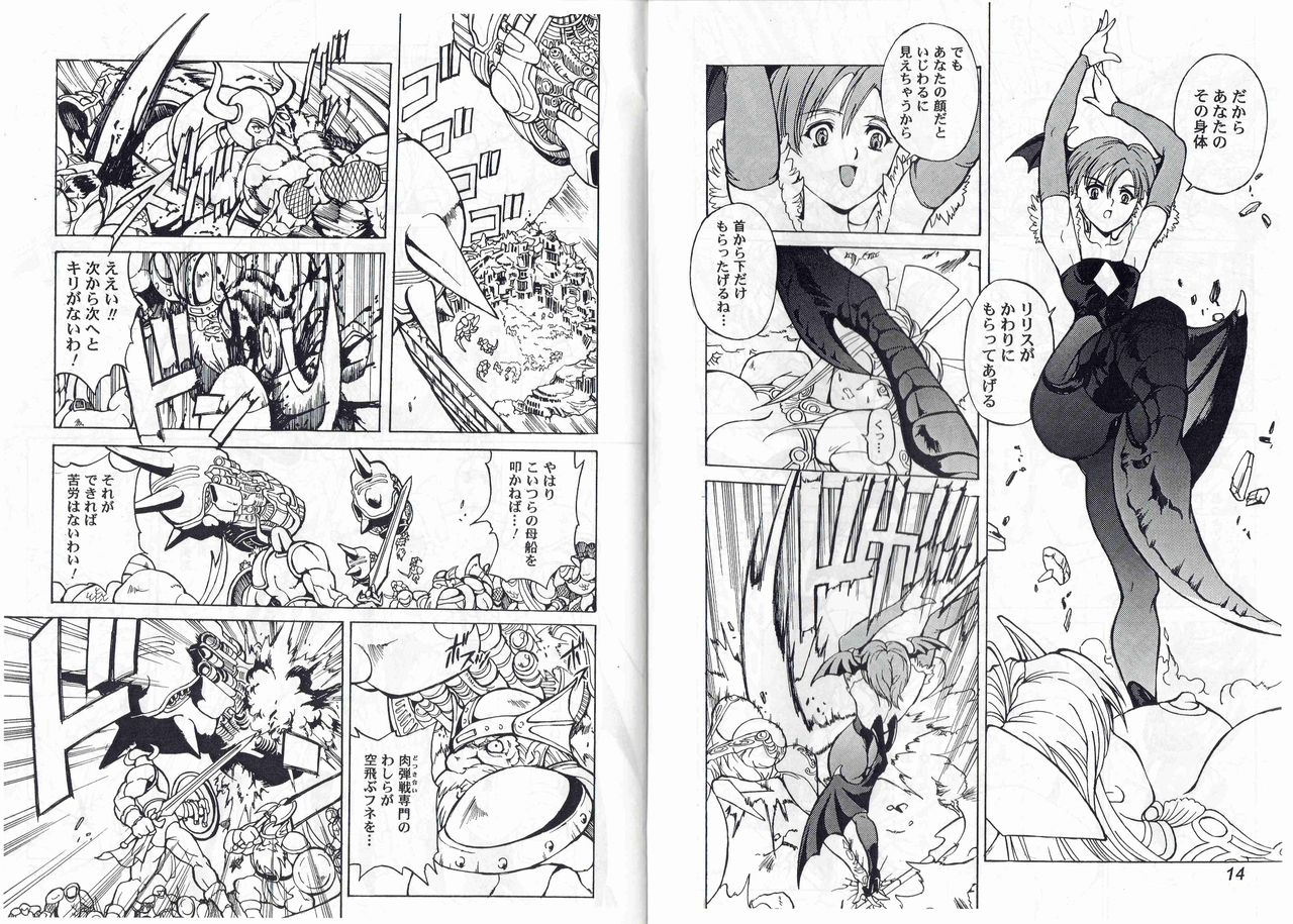 CAPTAIN STORM STAGE 3 page 9 full