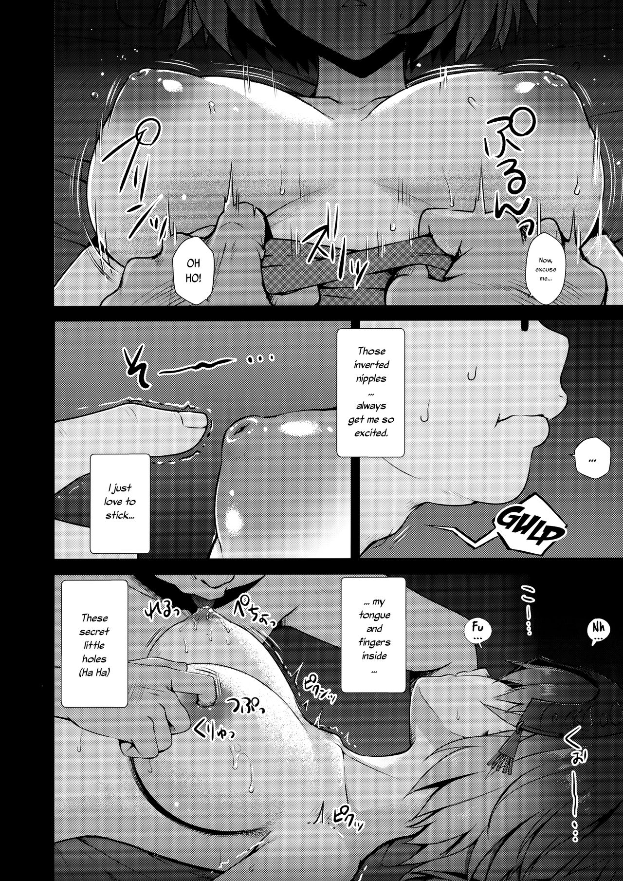 Jeanne Alter  ~Musuko no Tomodachi ni Choukyou Sareru Hitozuma Servant~ page 6 full