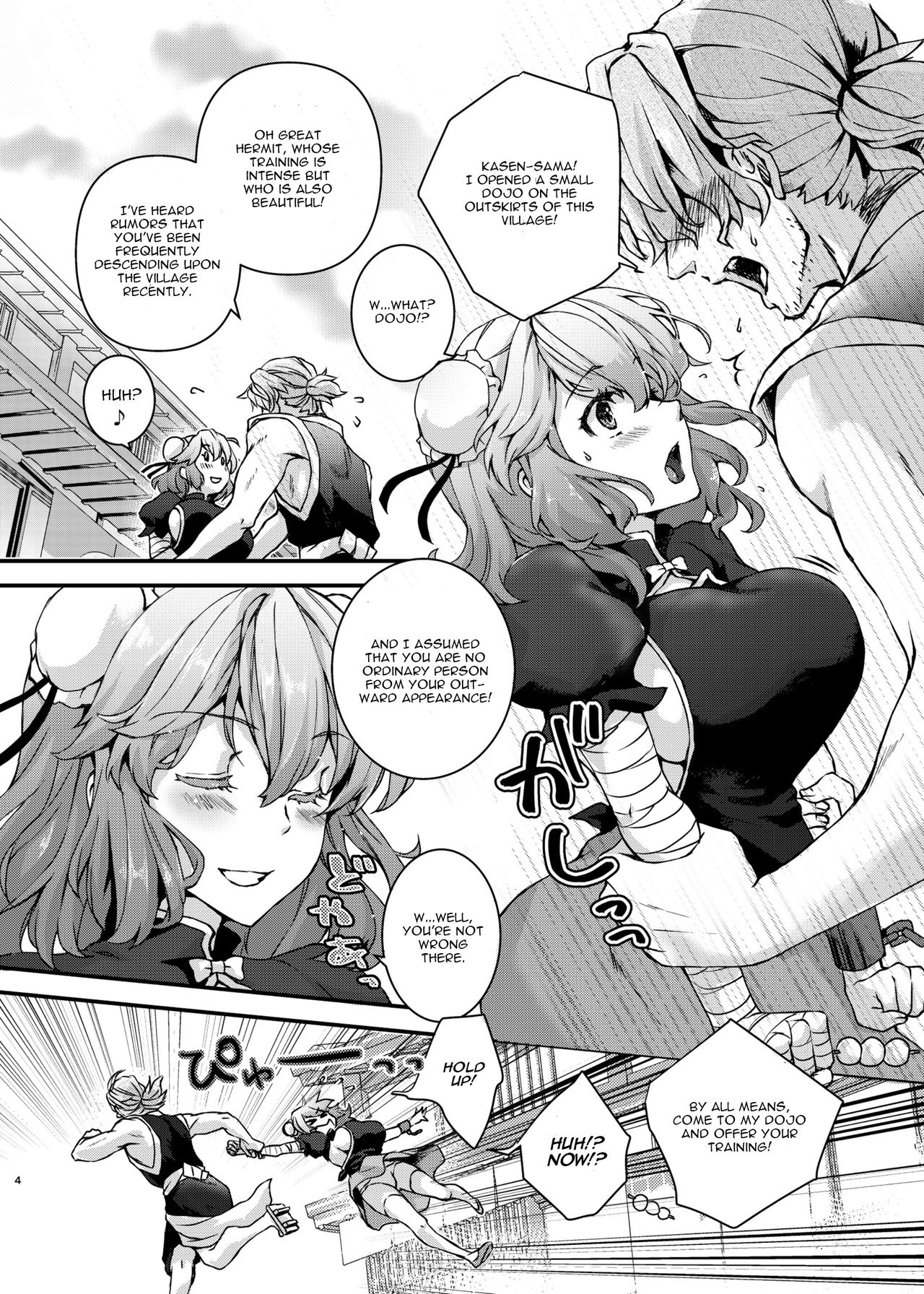 Syugyousaseteyo! Kasenchannn page 3 full