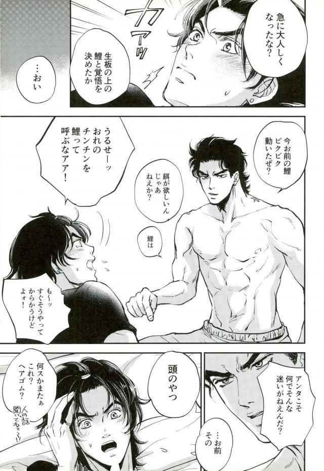 17xxx16 page 10 full