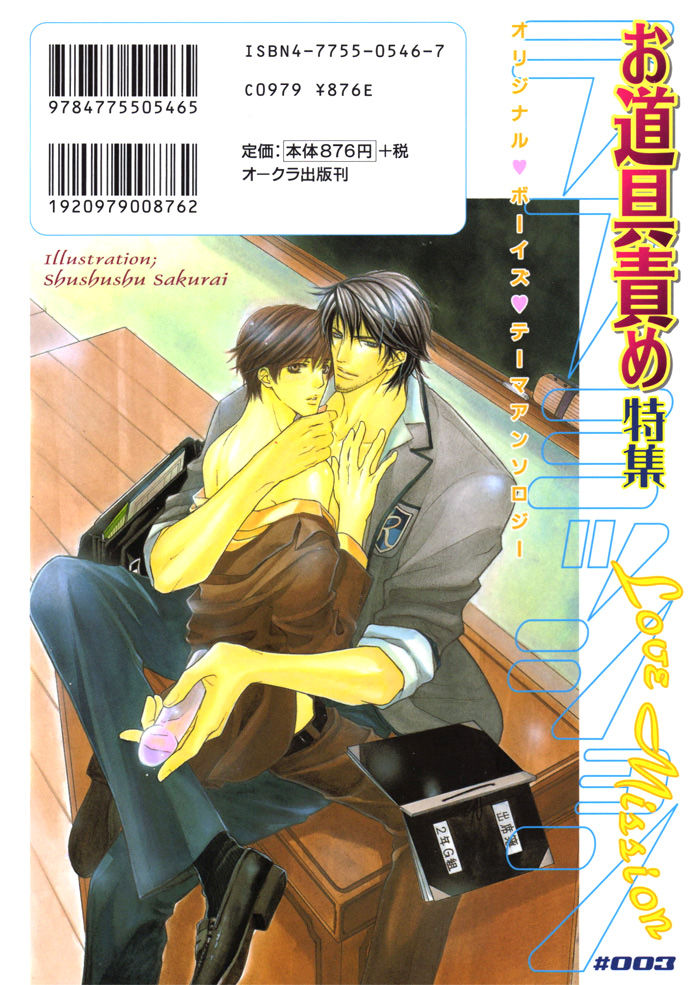 After 15 page 3 full