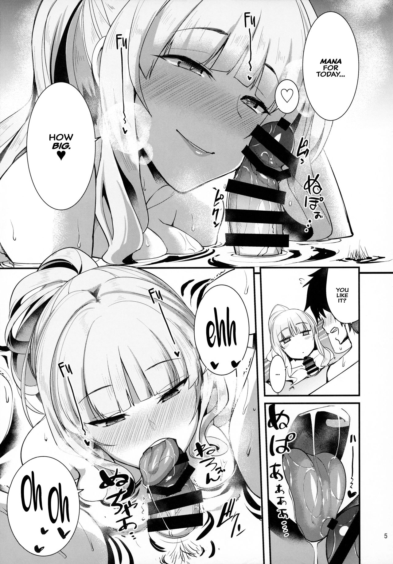 Carmilla-san to Onsen Ryokan de Shita Koto no Zenbu. | Everything I Did With Carmilla At The Hot Spring. page 4 full