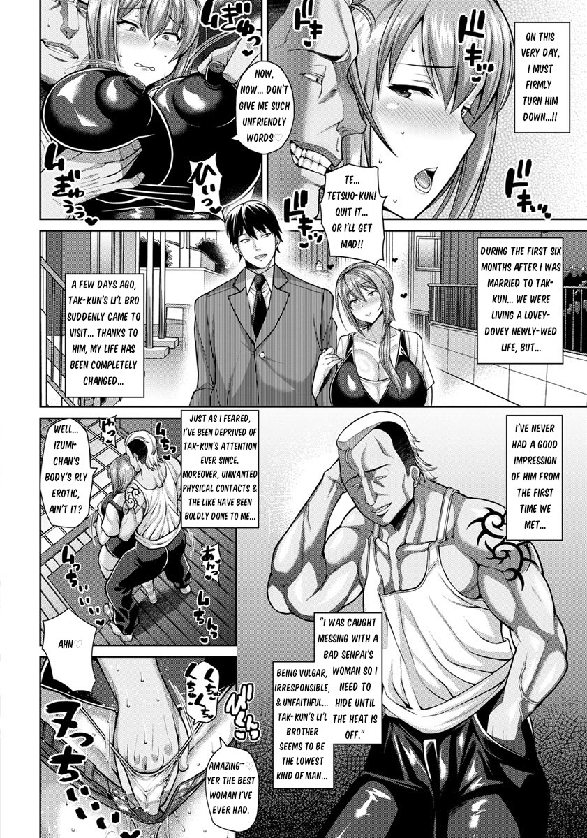 Naisho no Zupohame Shinkon Life | The Secret Bold-Fuck in A Newly-wed Life page 2 full