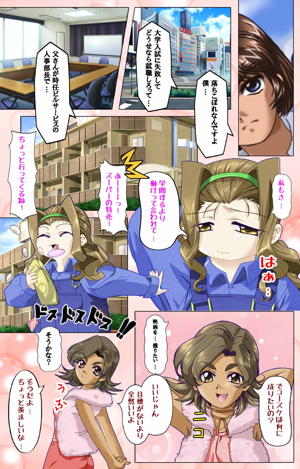 Tsuma x Tsuma - Koko wa Hitozuma Paradise - page 8 full