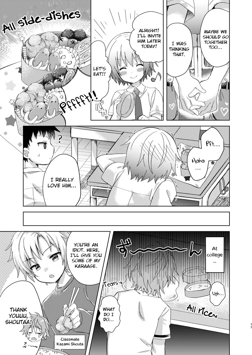 Onii-chan Boku to Tsukiatte!! page 10 full