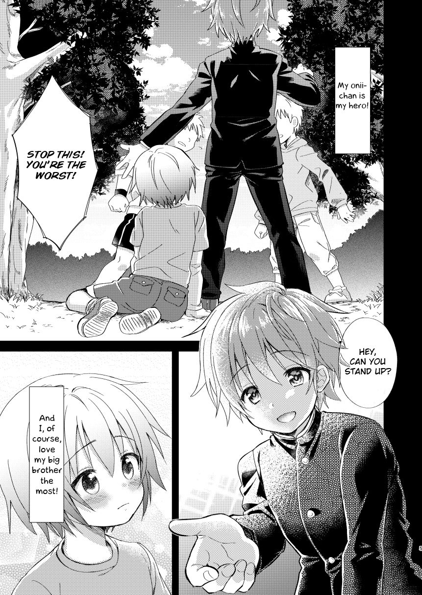 Onii-chan Boku to Tsukiatte!! page 4 full