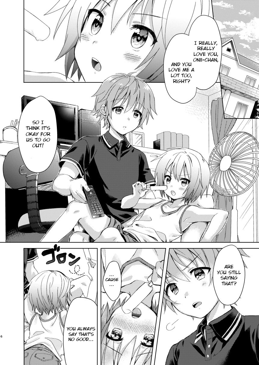 Onii-chan Boku to Tsukiatte!! page 5 full