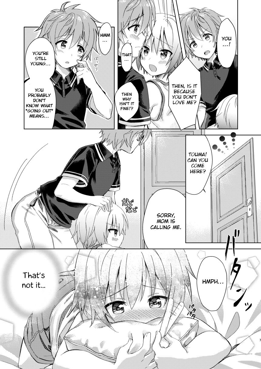 Onii-chan Boku to Tsukiatte!! page 6 full