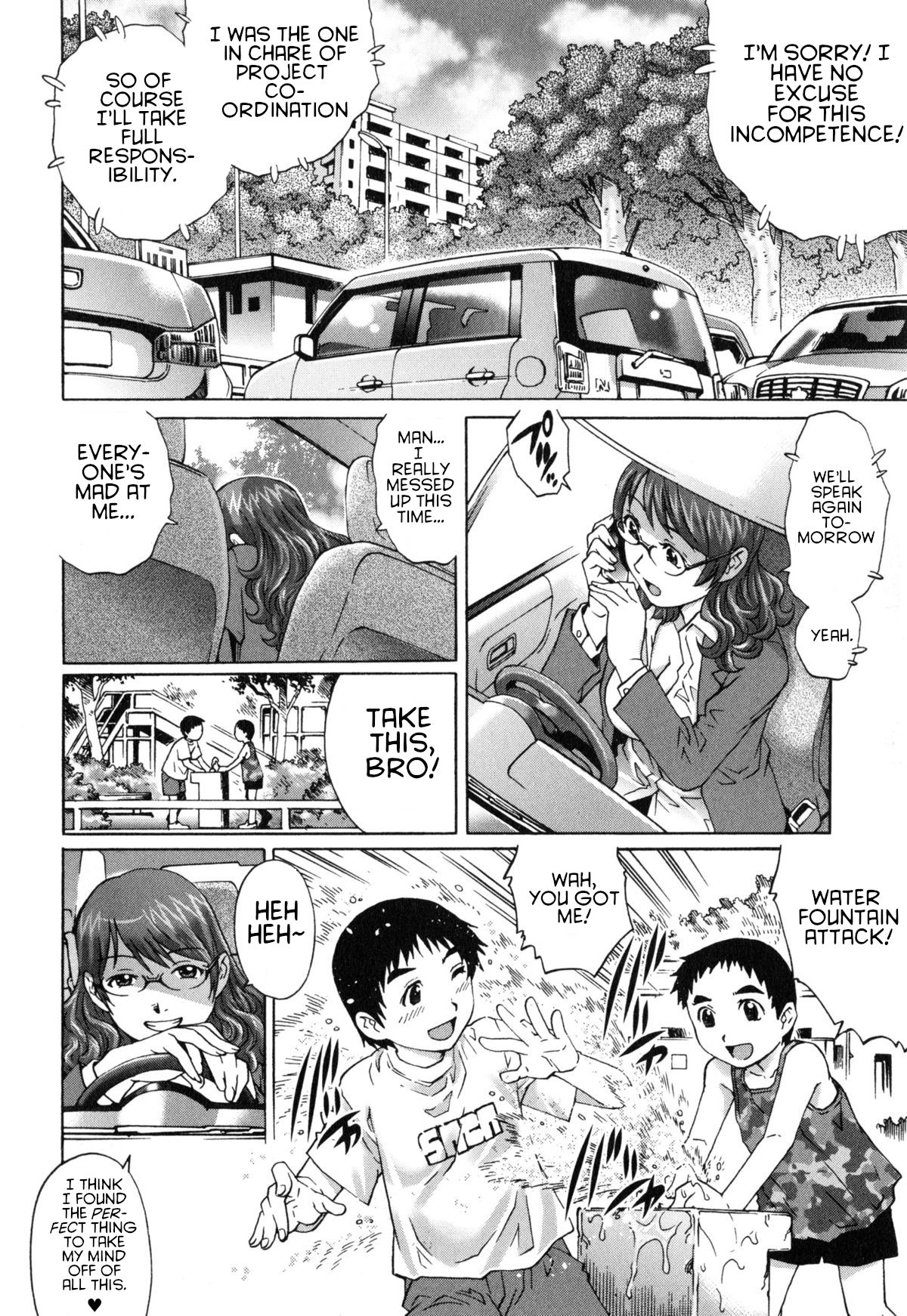 Shota kyoudai to... | With shota brothers... page 2 full