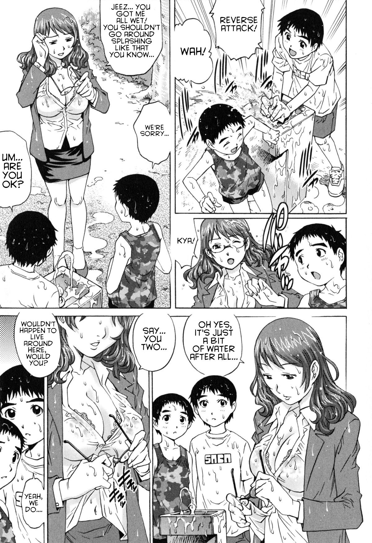Shota kyoudai to... | With shota brothers... page 3 full
