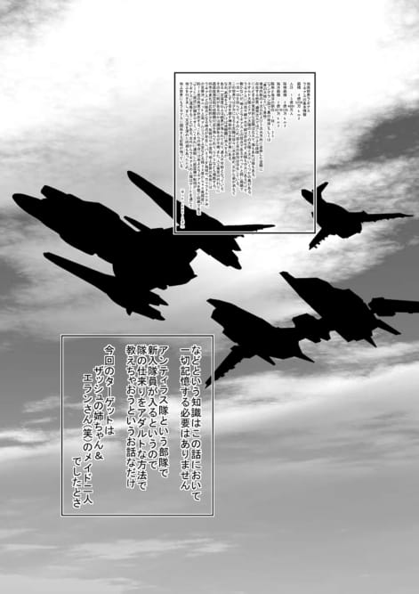 Mentamuko KIIIL page 5 full