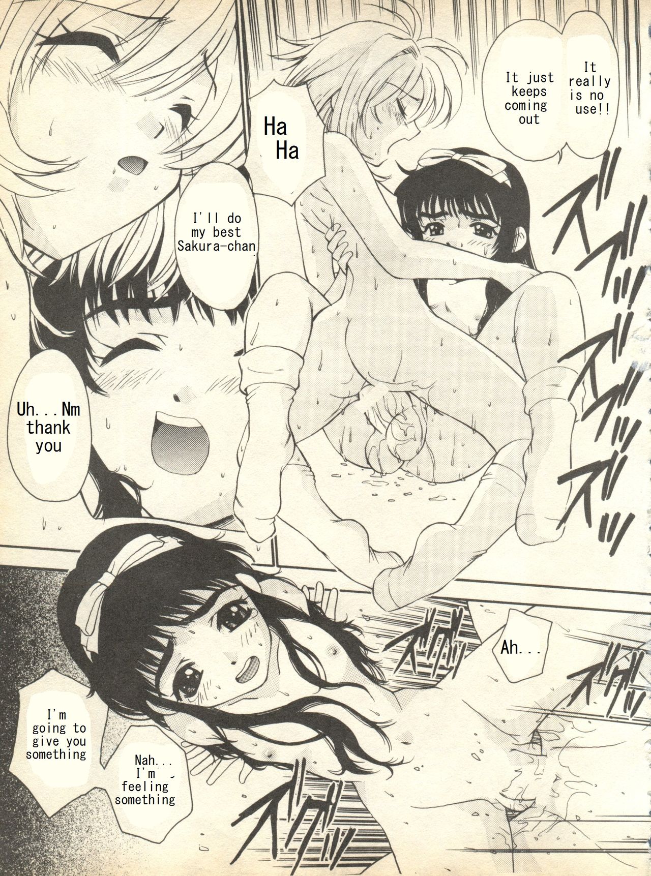 One-up Kinoko | Kunatsupu Mushroom page 6 full